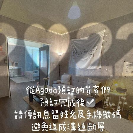 歐膩歐膩 먀오리 외부 사진