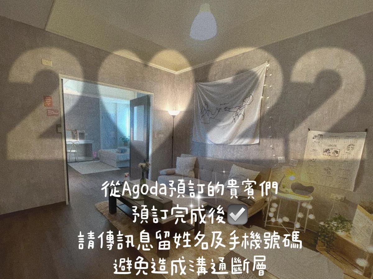 歐膩歐膩 먀오리 외부 사진